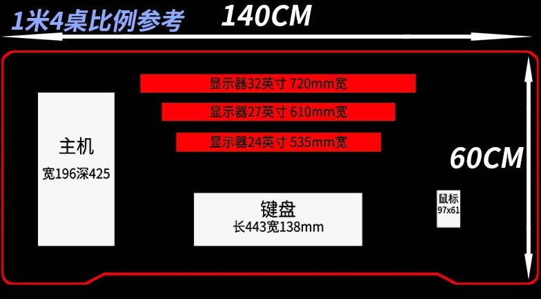 长140厘米网吧电脑桌