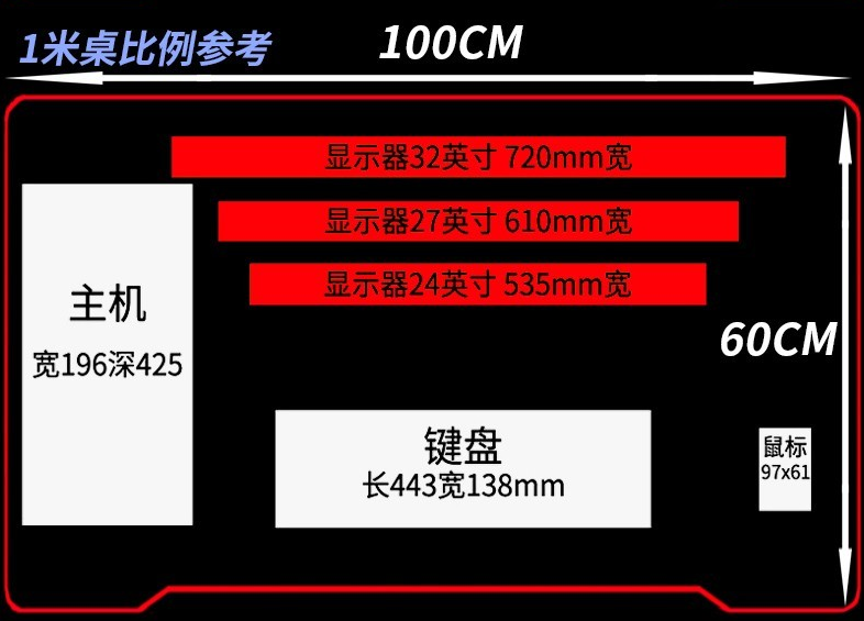 长100厘米网吧电脑桌