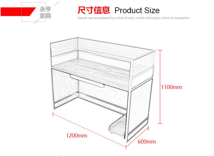 屏风办公桌尺寸