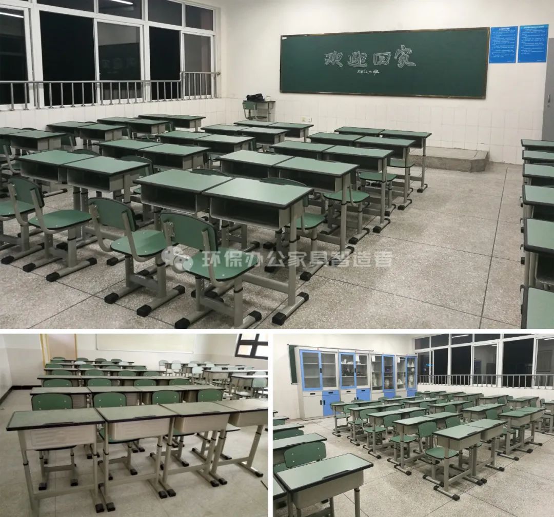 教学家具